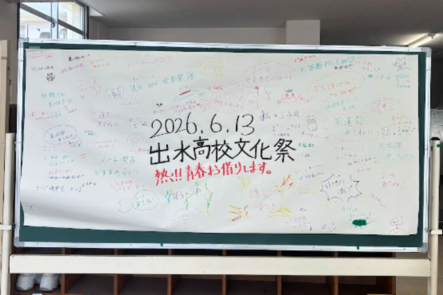 スクリーンショット 2026-06-18 145940